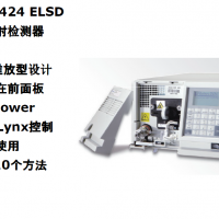 waters 2420 蒸发光检测器
