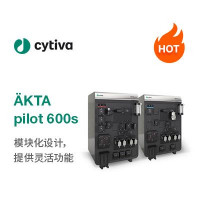 ÄKTA pilot 600s 层析系统