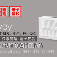 survey审计追踪（GMP）气相液相色谱专用软件