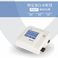 T709糖化血红蛋白快速检测仪 poct，亲和层析色谱法
