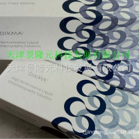 Diamonsil（钻石一代）分析色谱柱 150*4.6mm