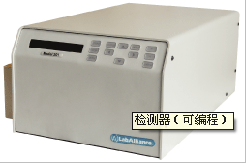 2000型紫外可编程检测器