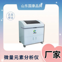微量元素分析仪钙铁锌硒检测电化学法