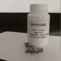 长期供应进口高纯免洗镍篮