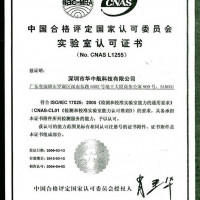 检定校准仪器 检定校验设备 检定检测设备