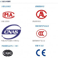 实验仪器设备荧光光谱仪校准计量检定报告证书