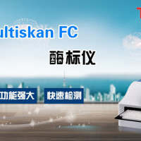 进口Thermo热电MultiskanFC酶标仪