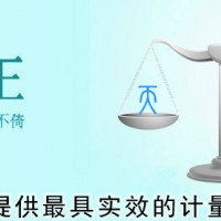 计量校准报告专业提供商华中航