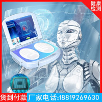 彩色AI健康仪彩色健康检测机