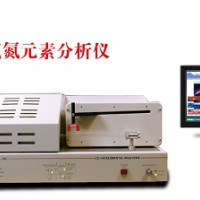 CHNS-440碳氢氮硫元素分析仪
