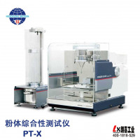 德国HOSOKAWA粉体特性测试仪PT-X