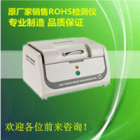 皮革铅Pb元素检测 EVA泡胶钡Ba元素测试