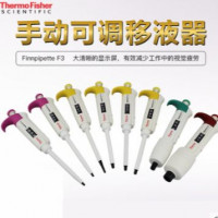 美国thermo赛默飞热电F3单道移液器8通道移液枪0.2-