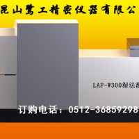 ​杭州激光粒径仪供应商，湿法激光粒度测试仪生产厂家