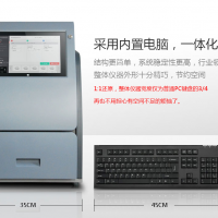 SmartGel 140一体式凝胶成像仪