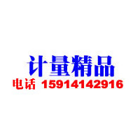 热分析仪检定标准器