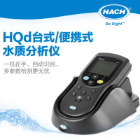 苏州供应美国哈希HQd便携式水质分析仪
