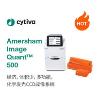 Amersham ImageQuant™ 500 化学发光