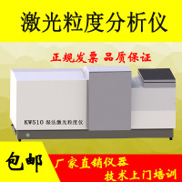 微粉激光粒度分布仪