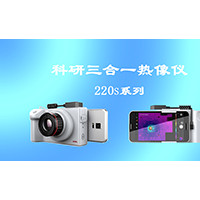 热成像仪