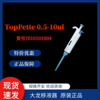 Dragon 大龙 7010101006 TopPette