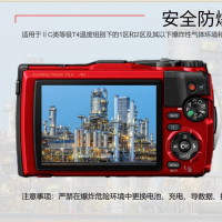 防爆卡片相机（ Excam1201s）