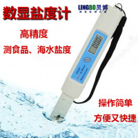 海水盐水卤水食品电子盐度计/盐度测试笔/SA287笔式盐度计