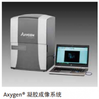 Corning®Axygen® 凝胶成像系统