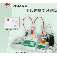 ZDJ-3S/2S全自动卡氏微量水分测定仪