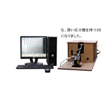 钢化玻璃表面应力仪FSM-6000LE