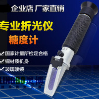 月饼馅料糖度计/糕点馅料测糖仪/食品糖分测试仪/糖度测量仪