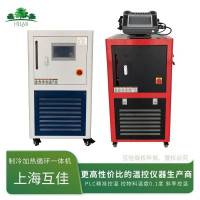 动态控温TCU单元 高低温冷热一体机 制冷制热循环装置 精准