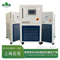 高低温一体机 制冷加热循环一体机 动态控温冷热循环装置 高精