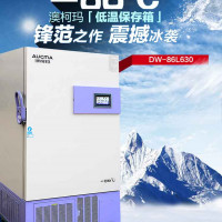 澳柯玛-86度超低温保存箱 细胞医用冰箱 DW-86L630