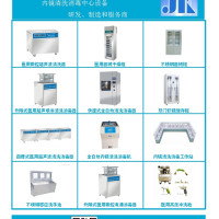 供应室改造新建整体解决方案（消毒供应中心整体配套设备）