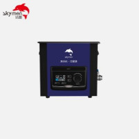 洁盟JM-07D-40超声波实验室清洗机实验室玻璃清洗机6.