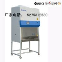 生物安全柜厂家联系电话