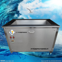 鲁通热销推荐 一体式超声波清洗机 五金件超声波清洗机
