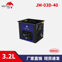 洁盟JM-03D-40实验用超声波清洗机小型实验室清洗器3.
