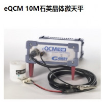 eQCM 10M石英晶体微天平