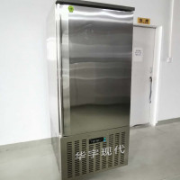 标本血液低温保存箱|快速低温负60度冷冻柜