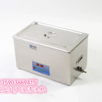 SYU-22-600D超声波清洗机