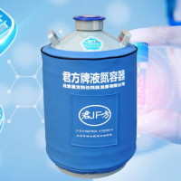 液氮罐--15升各种规格