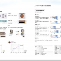 Unbioc电子水分测定仪moc63u