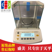 赛多利斯电子天平GL224-1SCN分析天平0.1mg精密天