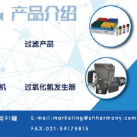 汽化过氧化氢消毒机