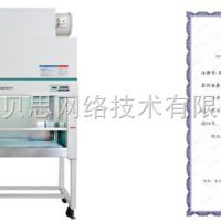 促销生物安全柜