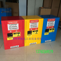 危险品储存柜易燃液体12加仑黄色安全柜