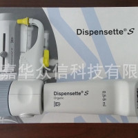 普兰德brand4630331瓶口分液器0.5-5ML