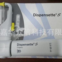 德国普兰德4630351瓶口分液器2.5-25ML